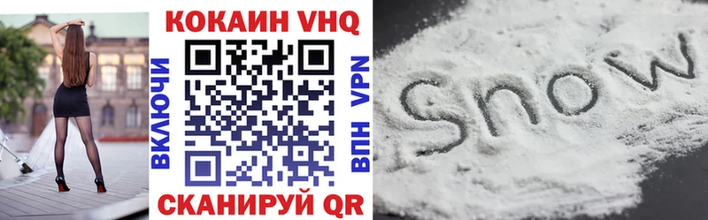 Купить закладку Мытищи Конопля  Cocaine  Меф 
