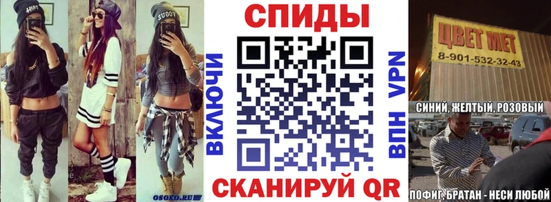 Амфетамин Premium  Мытищи 