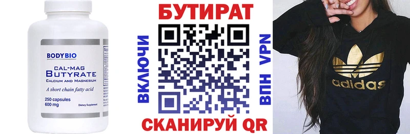 наркотики  Мытищи  БУТИРАТ BDO 33% 
