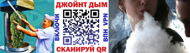сколько стоит  маркетплейс официальный сайт  Canna-Cookies марихуана  Мытищи 