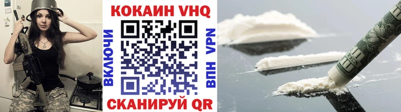 Кокаин 98%  как найти   Мытищи 