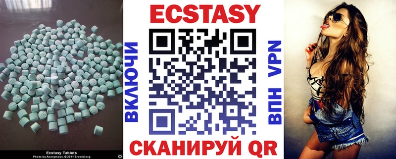 купить  цена  Мытищи  мега tor  Ecstasy диски 