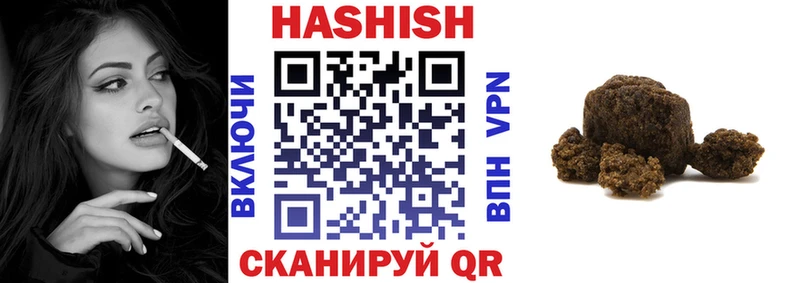 купить закладку  МЕГА ССЫЛКА  ГАШИШ ice o lator  Мытищи 