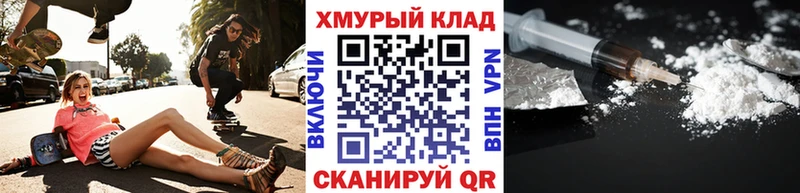 ГЕРОИН герыч Мытищи