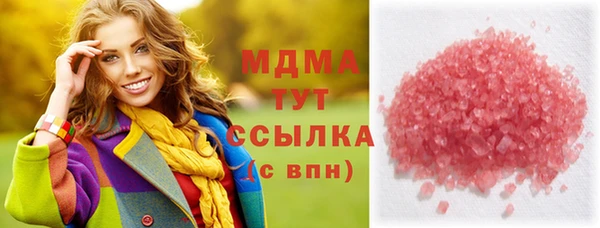 синтетический гашиш Алексеевка