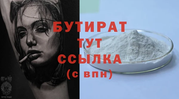 спайс Аркадак