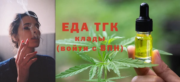 спайс Аркадак