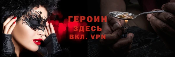 дурь Армянск
