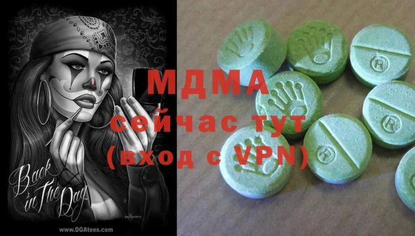 синтетический гашиш Алексеевка