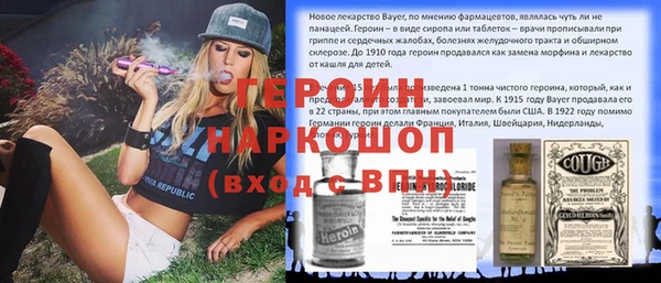 спайс Аркадак