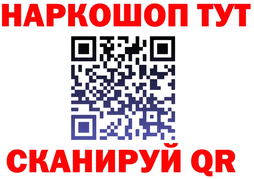 МЕФ VHQ зеркало маркетплейс KRAKEN Мытищи