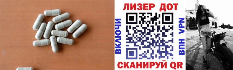 наркошоп  Мытищи  LSD-25 экстази ecstasy 