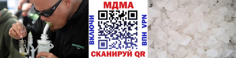 даркнет сайт  Мытищи  MDMA crystal 