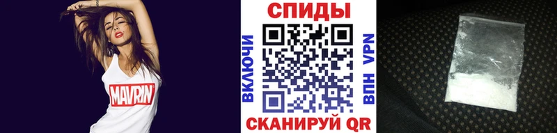 блэк спрут как войти  где найти   Мытищи  Первитин витя 