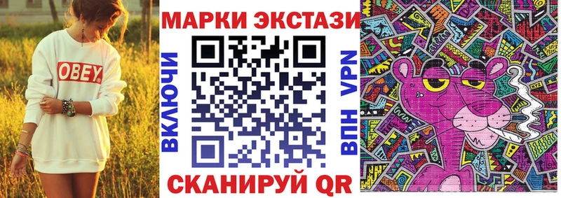 Марки 25I-NBOMe 1,8мг Мытищи