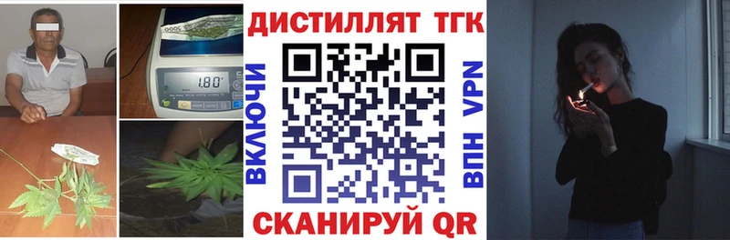 Дистиллят ТГК Wax  мориарти формула  Мытищи 